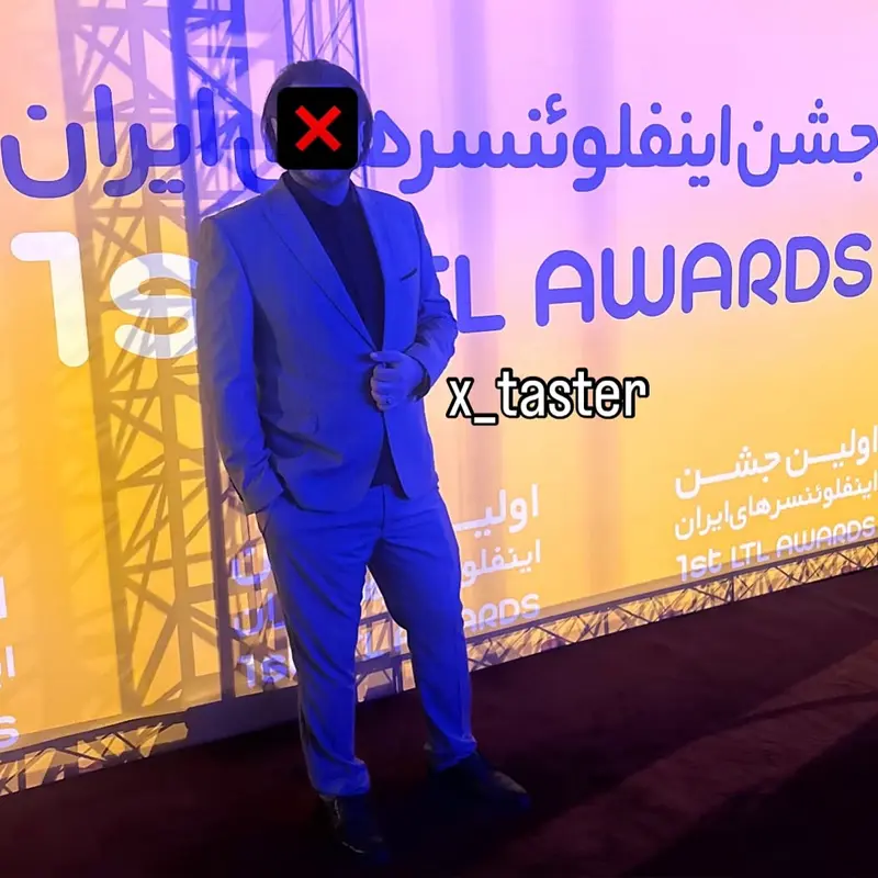 تستر غذا ایرانی