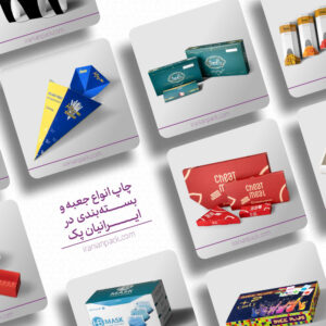 انواع چاپ جعبه