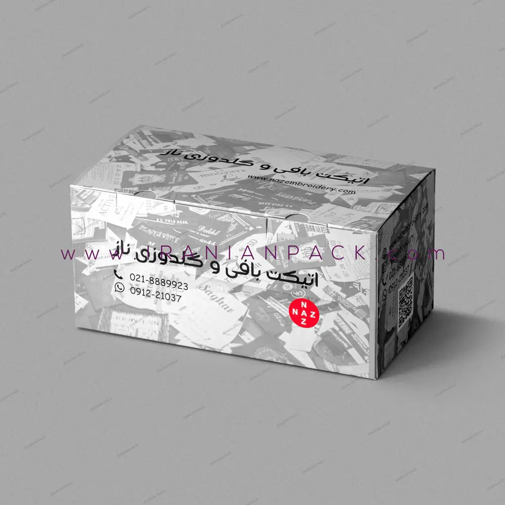 جعبه ماسک