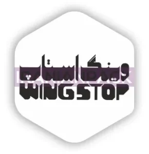لوگو وینگ استاپ