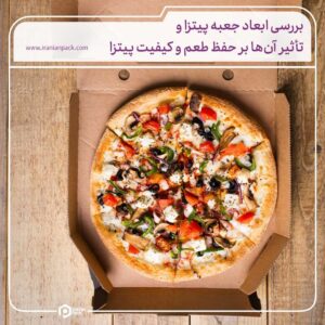 ایرانیان پک 44 ابعاد جعبه پیتزا