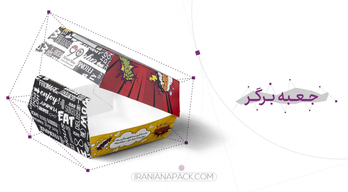 بسته بندی فست فود