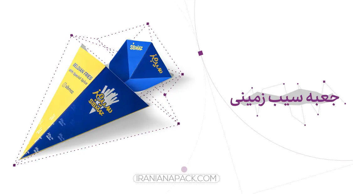 جعبه فست فود