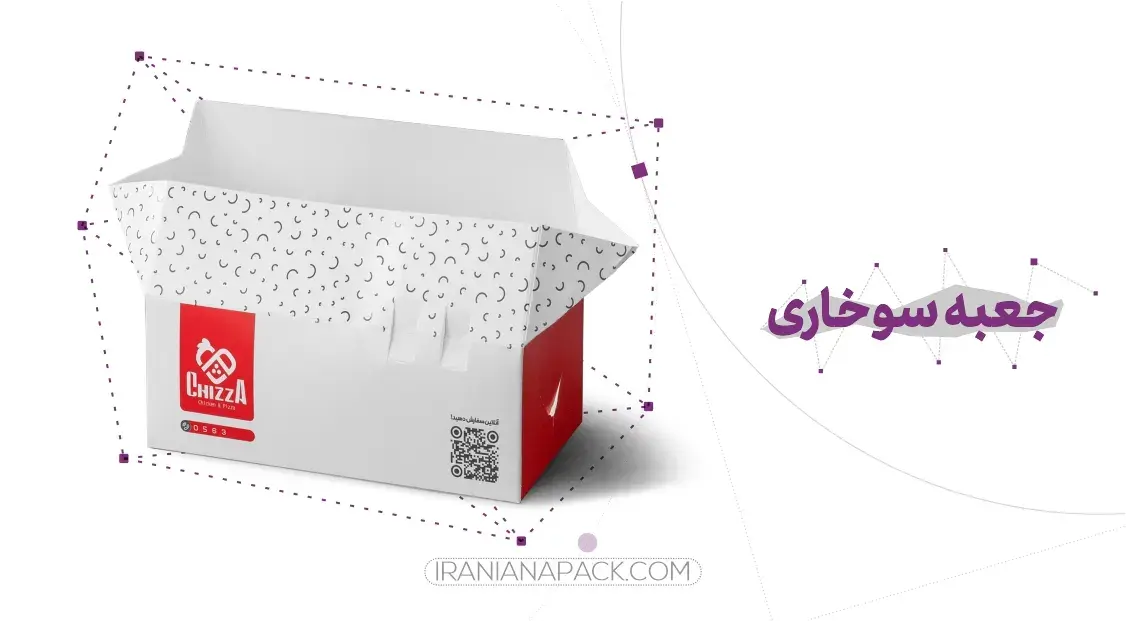 جعبه فست فود آماده