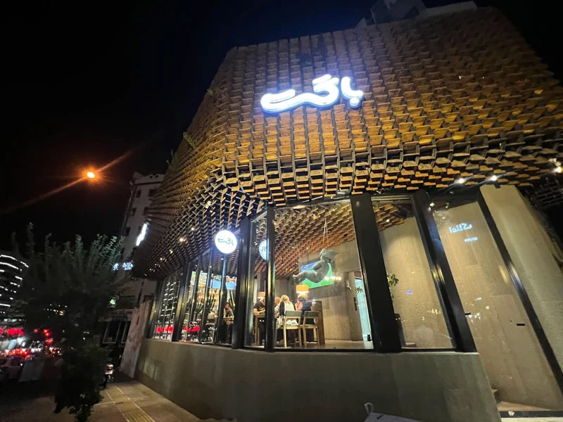 10 فست فود وسوسه‌انگیز تهران